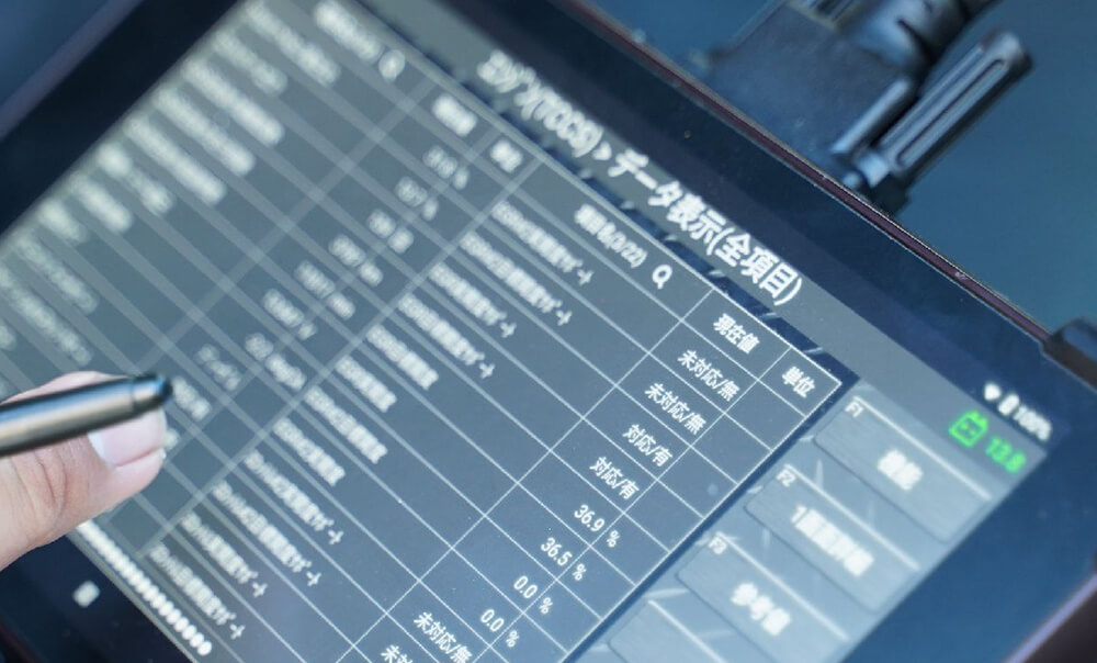 車検・整備・カスタム 特徴3